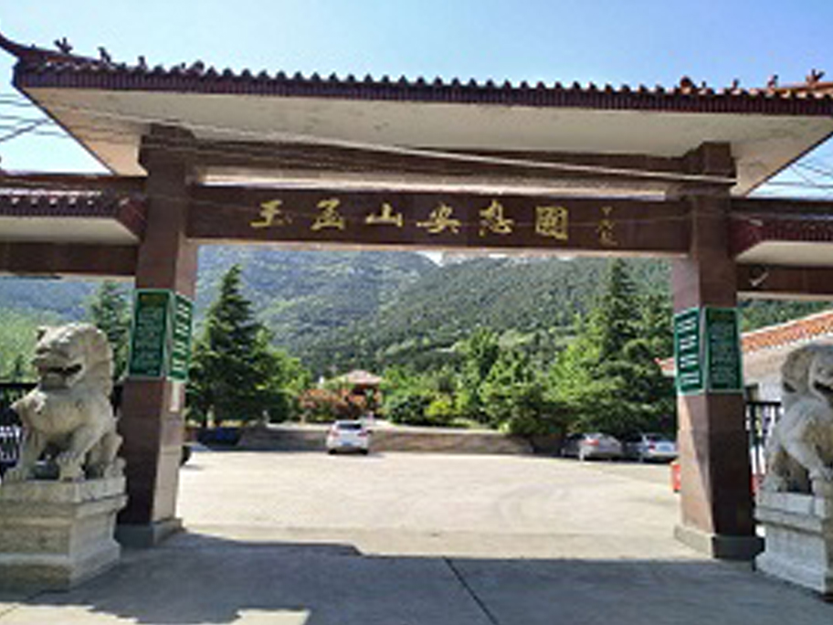 济南玉函山公墓价格?济南公墓价格多少钱一个?济南公墓有哪几个？