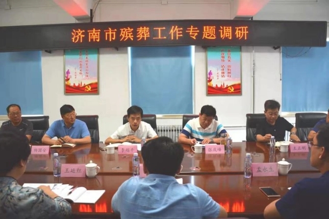 山东省公墓管理规定,公安厅等九部门联合参与制定的《山东省公墓管理办法》