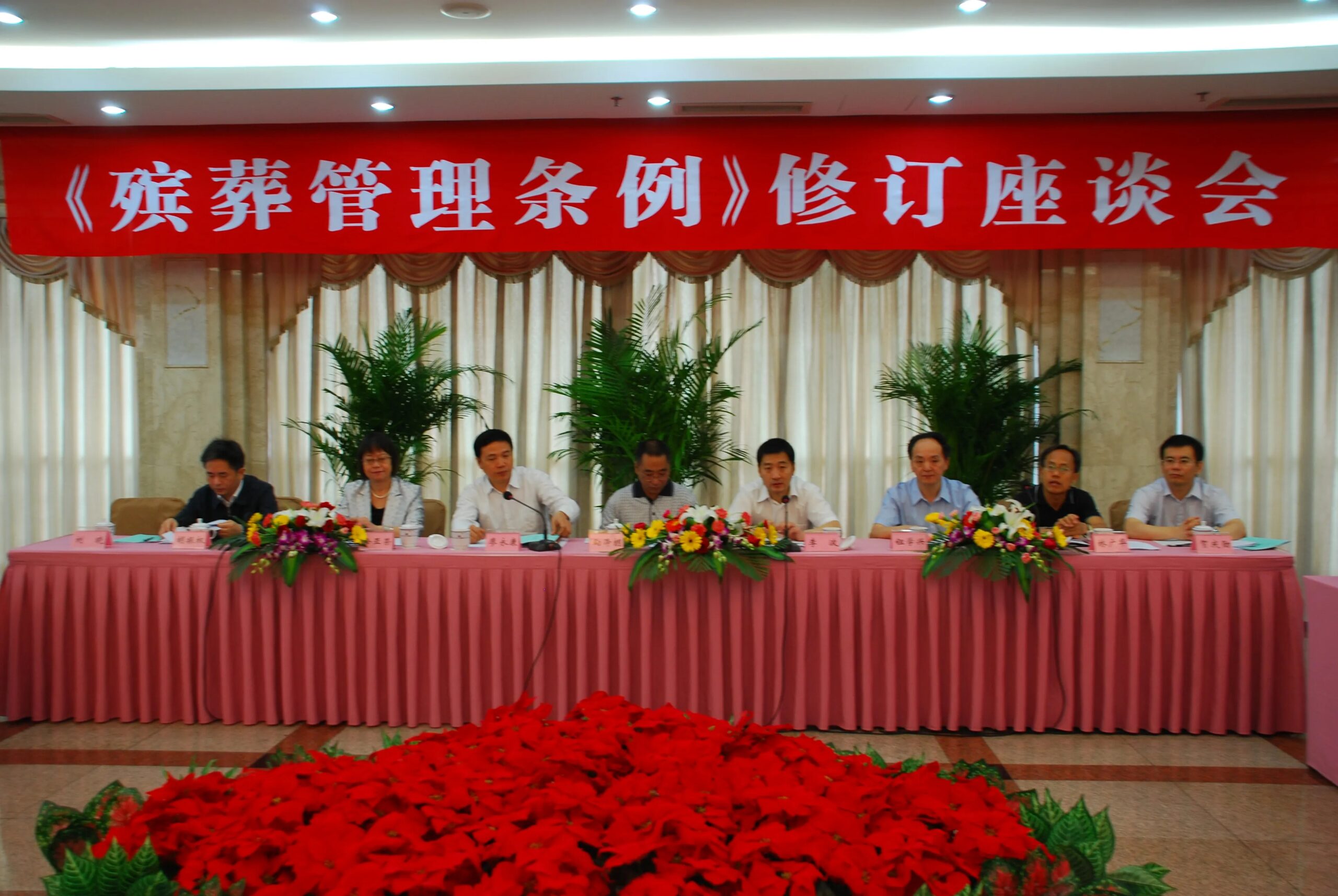 济南市人民政府,济南市殡葬管理办法